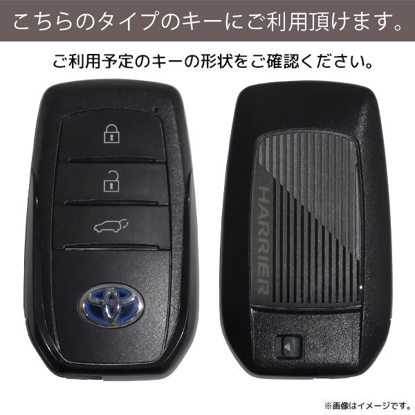 トヨタ TOYOTA ハリアー 80系 MXUA80 MXUA85 AXUP85 AXUH85 AXUH80