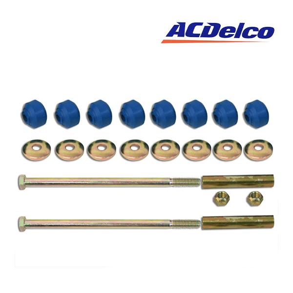 ACDelco 正規品 AC デルコ スタビライザー リンクキット 45G0032