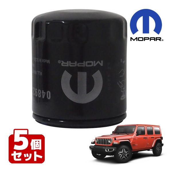 MOPAR純正 ジープ JL ラングラー 2.0L 3.6L V6 / 6.4L V8 ルビコン392