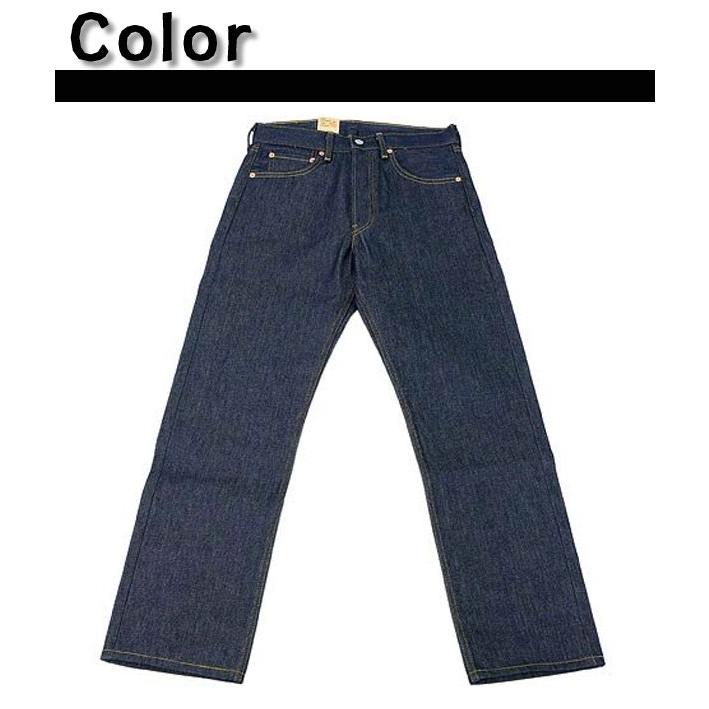 リーバイス 501 ノンウォッシュ 未洗い ジーンズ LEVI