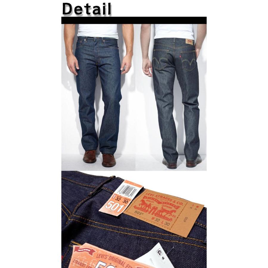 リーバイス 501 ノンウォッシュ 未洗い ジーンズ LEVI