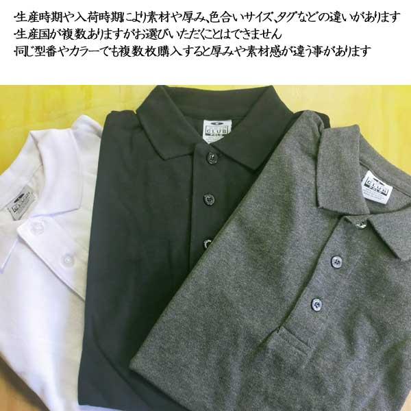 【期間限定タイムセール】PROCLUBプロクラブ PIQUE POLO SHIRT無地ポロシャツ鹿の子メンズ半袖ポロシャツ大きいサイズ　アメリカ｜californiastyle｜10