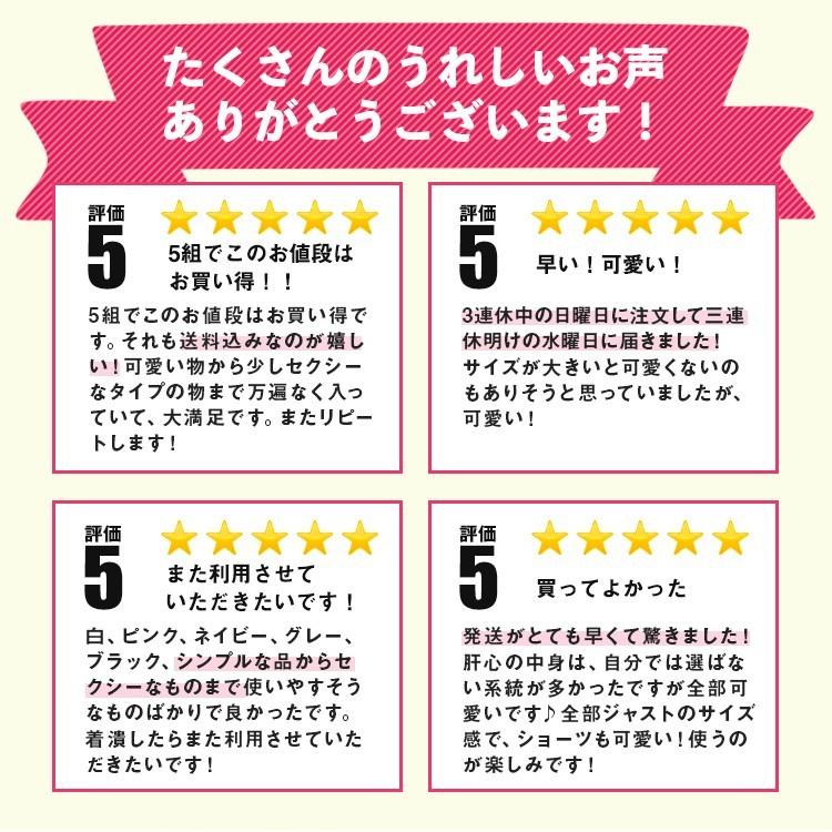 【6月11日1:59まで！】福袋5組＋1組 おまけ  ブラジャー ショーツ ノンワイヤーブラ含む場合あり セット レディース 下着  ブラ 大きいサイズ  送料無料｜calin-mia｜07