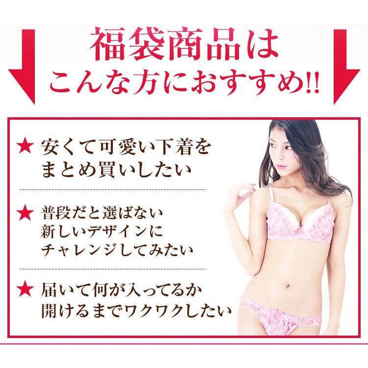5枚セットブラジャー 単品 1枚あたり2円 B F 5枚 福袋 ブラジャー レディース 下着 女性 ブラ ブラのみ ブラ単品 大きいサイズ グラマー まとめ買い Fukubukuro03 Calinmia 通販 Yahoo ショッピング