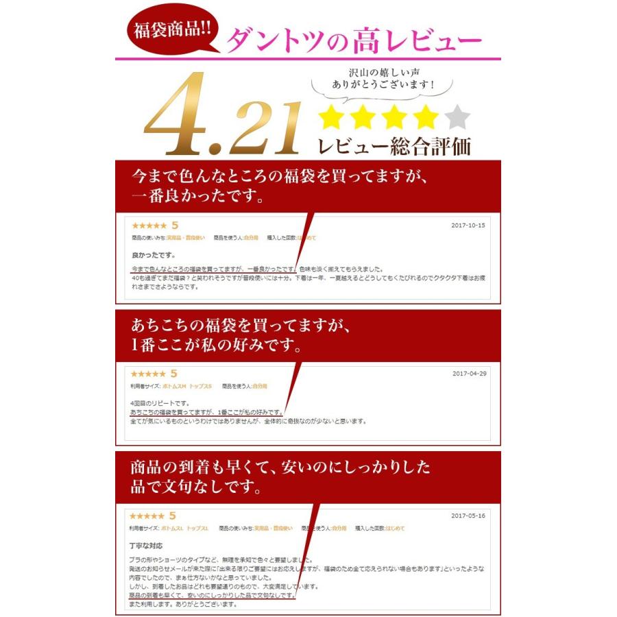 下着女性 上下セット 1組999円 ブラショーツセット ブラジャー ショーツ レディース 下着 ブラショーツ E F 女性 送料無料 お試し Fukubukuro22 Calinmia 通販 Yahoo ショッピング