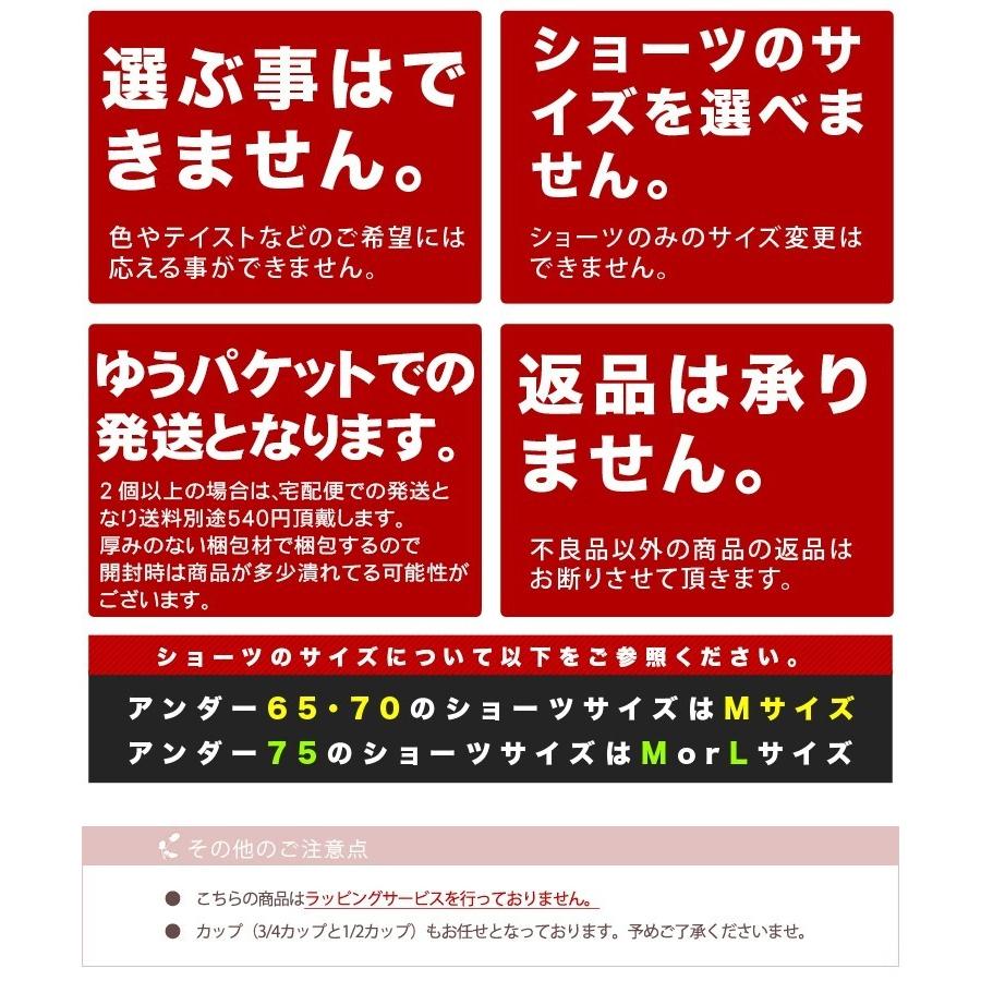 下着女性 上下セット 1組999円 ブラショーツセット ブラジャー ショーツ レディース 下着 ブラショーツ E F 女性 送料無料 お試し｜calin-mia｜07