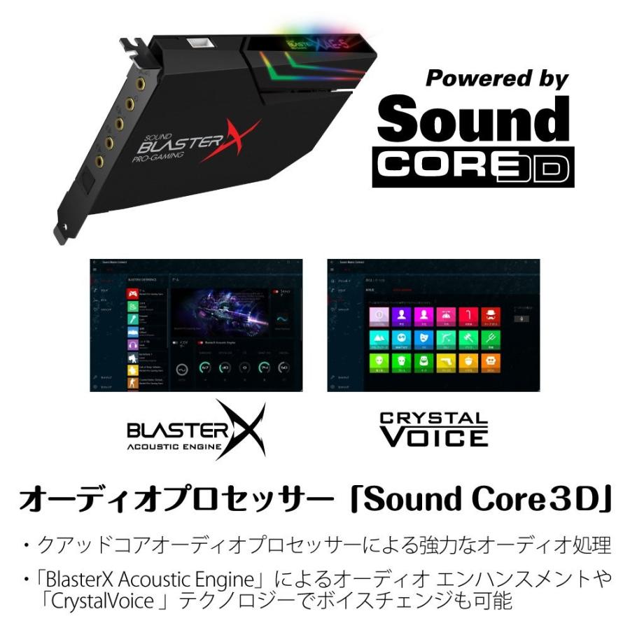 Creative Sound Blasterx Ae 5 ブラック 最大32bit 384khz ハイレゾ