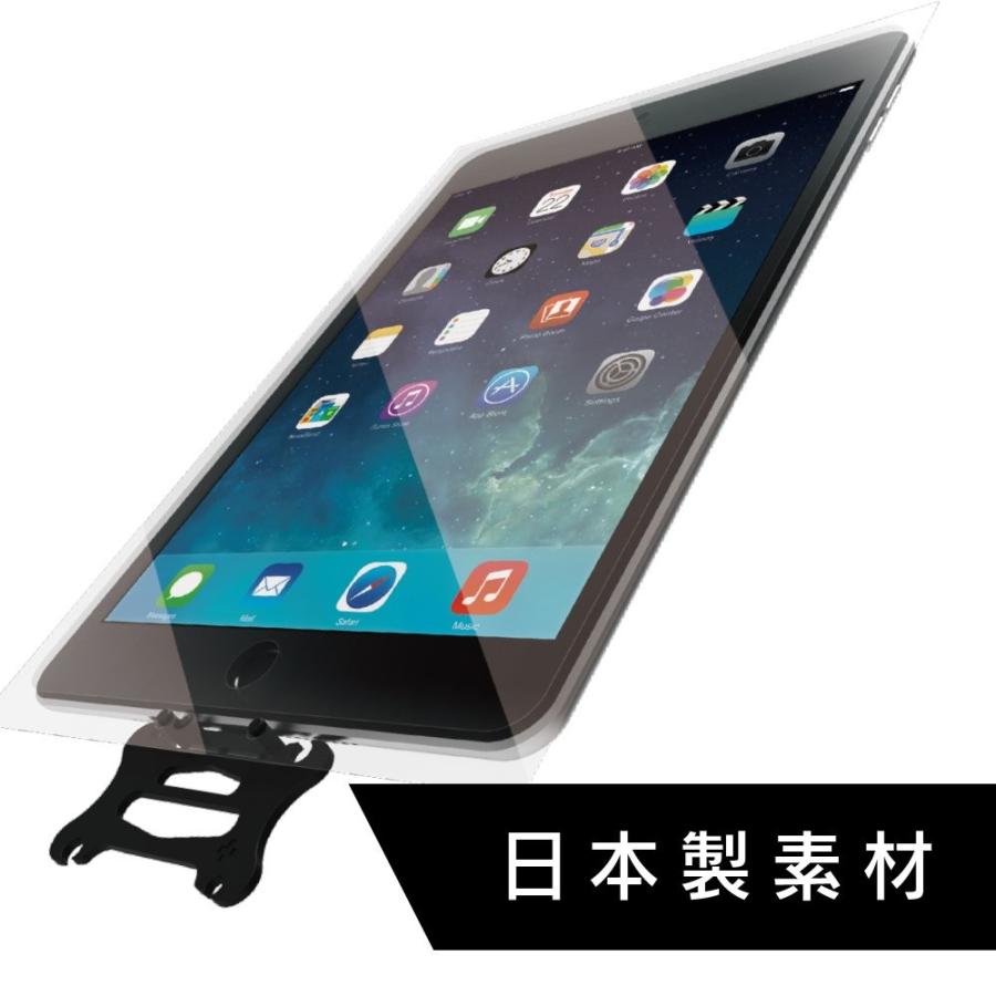 simplism iPad  ブルーライトカット 保護フィルム 光沢 1個