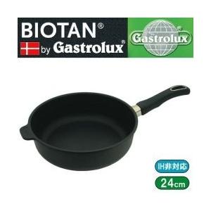 ガストロラックス バイオタン 深型フライパン 深さ7cm 内径24cm 224A (IH非対応)