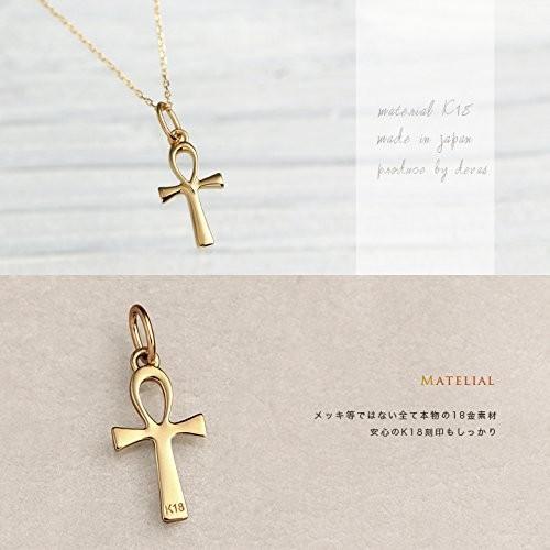 K18ゴールド エジプトクロス ペンダント 「シンプル小さめアンクモチーフ」 K18ゴールド エジプトクロス ペンダント シンプル小さめアンクモチーフ