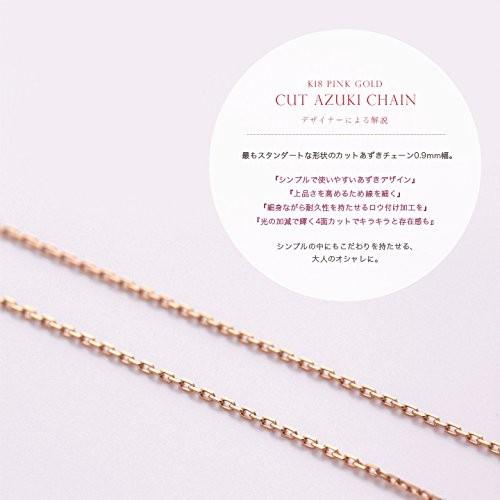 K18ピンクゴールド あずきチェーン 0.9mm幅 選べる6サイズ 「カット面が輝くさりげないネックレス」 (60cm(アジャカン無し)) K18ピンクゴールド あずきチェーン 9mm幅 選べる6サイズ カット面が輝くさりげないネックレス 60cm アジャカン無し