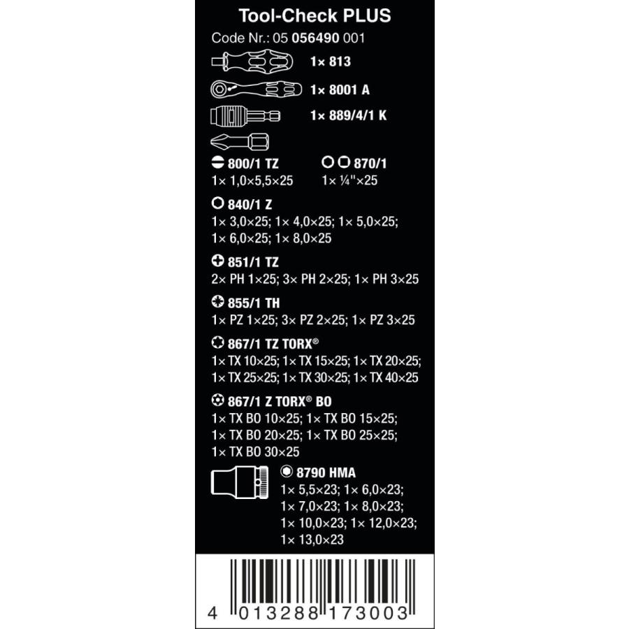 Wera(ヴェラ) TOOL CHECK PLUS 56490