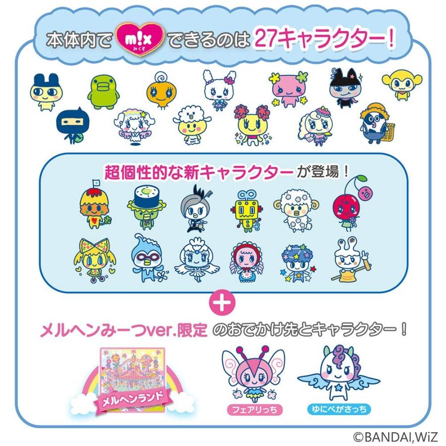 たまごっちみーつ メルヘンみーつver. イエロー たまごっちみーつ メルヘンみーつver イエロー