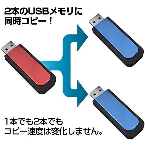 U-Reach Japan UB300 1:2 USBデュプリケータ USBメモリのコピー、消去が可能な小型デュプリケータ。1個のUSBメモ Reach Japan UB300 USBデュプリケータ USBメモリのコピー 消去が可能な小型デュプリケータ 1個のUSBメモ