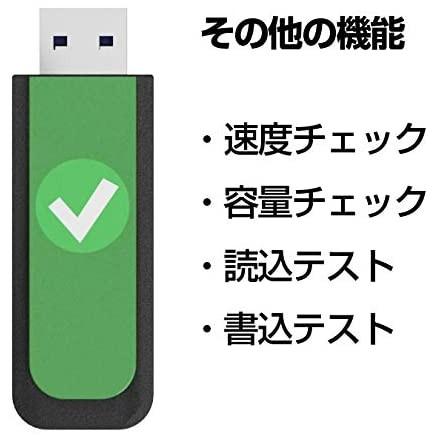 U-Reach Japan UB300 1:2 USBデュプリケータ USBメモリのコピー、消去が可能な小型デュプリケータ。1個のUSBメモ Reach Japan UB300 USBデュプリケータ USBメモリのコピー 消去が可能な小型デュプリケータ 1個のUSBメモ