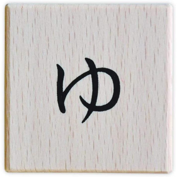 戸田デザイン研究室 あいうえおつみき