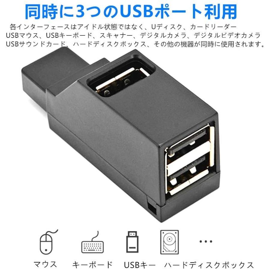 USBハブ 3ポート USB3.0＋USB2.0コンボハブ ポート拡張 超小型 USB 3.0 ケーブル タイプA-タイプA オス-オス 金