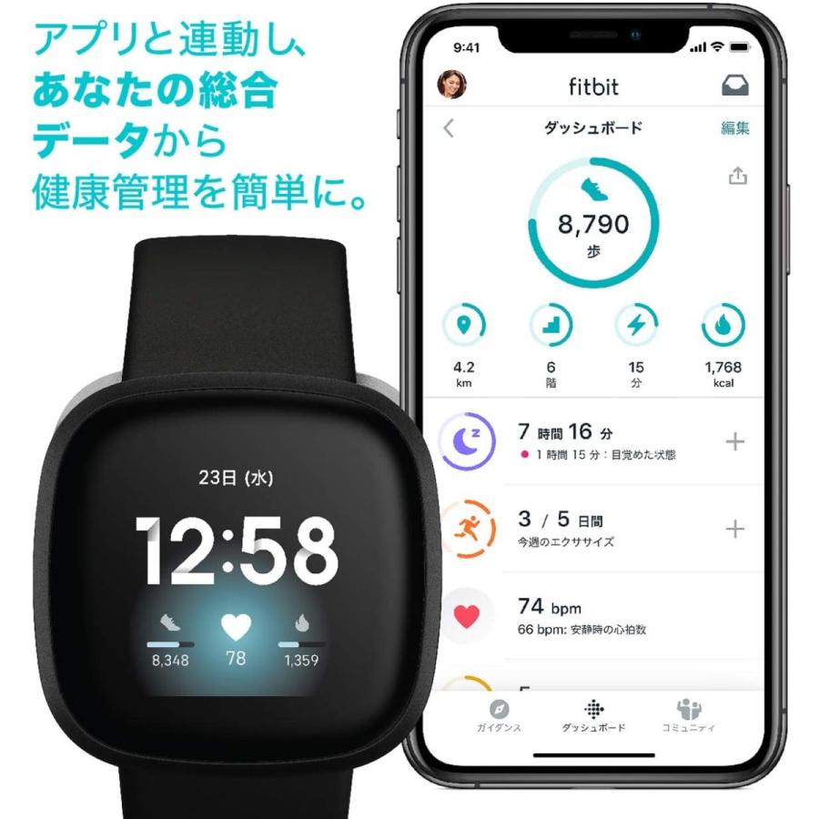 Fitbit Versa3 Alexa搭載/GPS搭載 スマートウォッチ Black ブラック L/S サイズ 日本正規品 Fitbit Versa3 Alexa搭載/GPS搭載 スマートウォッチ Black ブラック L/S サイズ 日本正規品