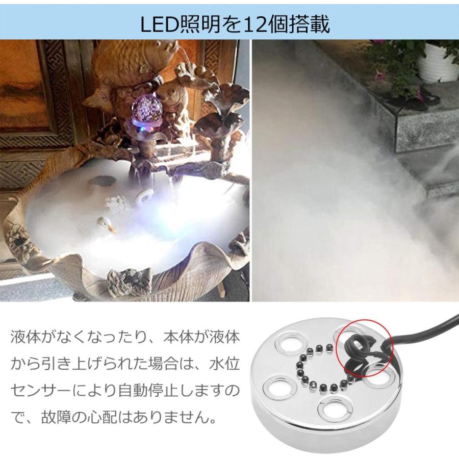 大注目 Hanchen 超音波霧発生装置 ミストメーカー 1500ml H霧化量 空焚き防止 Ledライト付投込型 アクアテラリウム水槽 池 植物加 レビューで送料無料 Www Nc Iec Com