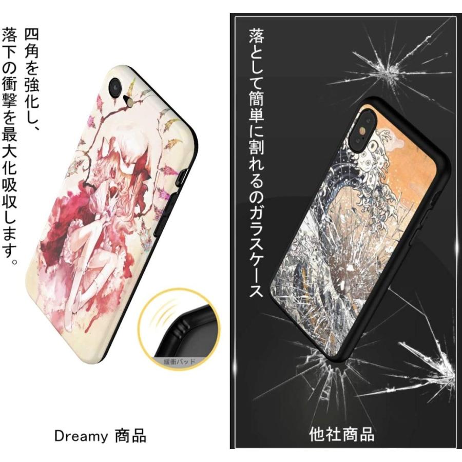 The Dreamy Lift Iphone Se2 Iphone 7 8 ケース カバー アニメ 漫画 デザイン6個 東方幻想郷 スマホ Calin1ヤフー店 通販 Yahoo ショッピング