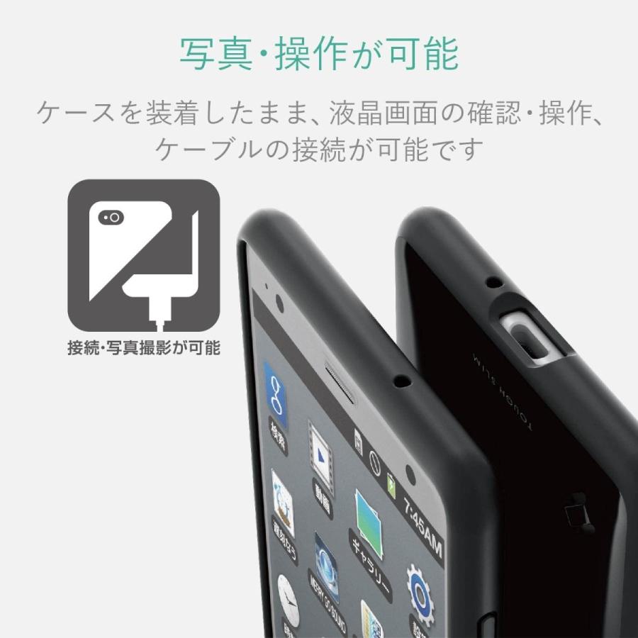 エレコム Xperia Xz2 ケース So 03k Sov37 Tough Slim タフスリム 耐衝撃 薄型 Tpuとポリカーボネー おしゃれ