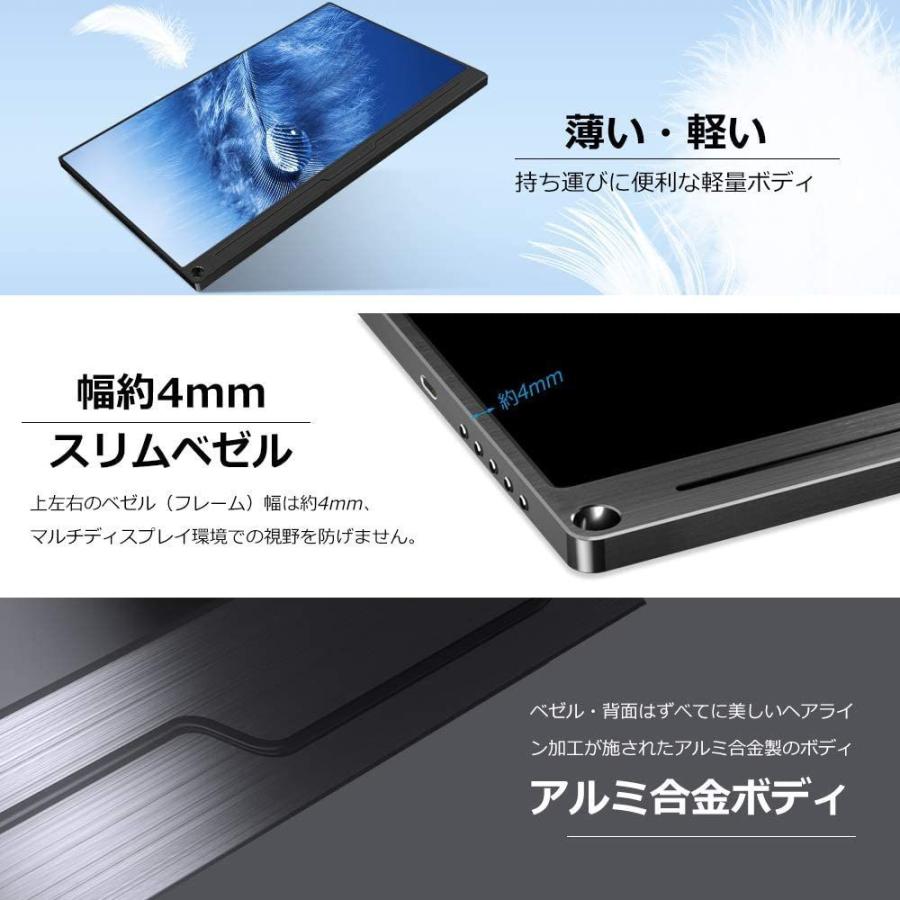 モバイルモニター EVICIV 最新版 モバイルディスプレイ 15.6インチ