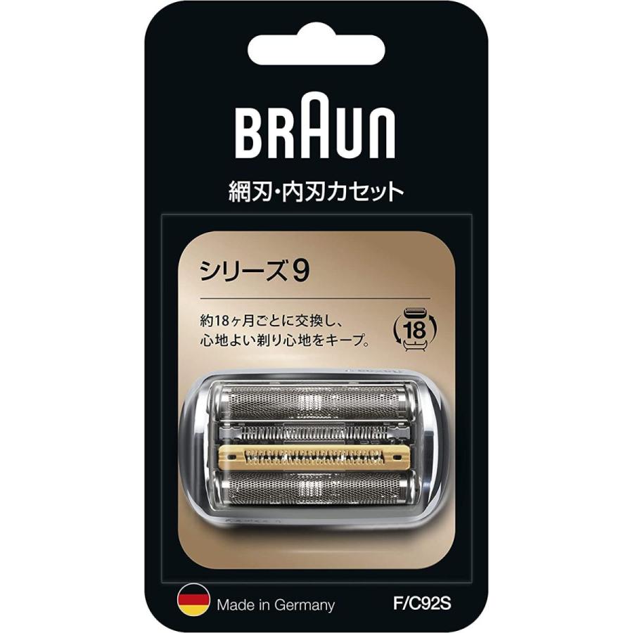 ブラウン シェーバー替刃 シリーズ9用 シルバー F/C92S正規品 ブラウン シェーバー替刃 シリーズ9用 シルバー F/C92S正規品
