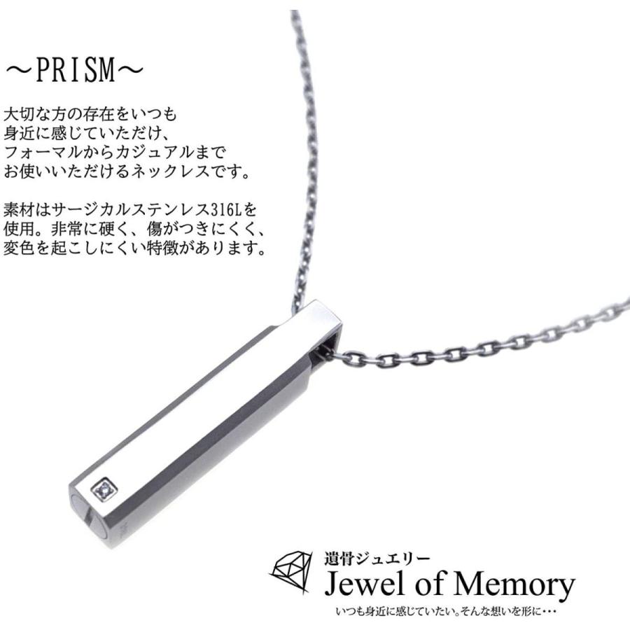 Jewel of Memory 遺骨ペンダント 遺骨ネックレス 手元供養 メモリアル 遺骨入れ ステンレス 316L メンズ レディース ス Jewel of Memory 遺骨ペンダント 遺骨ネックレス 手元供養 メモリアル 遺骨入れ ステンレス 316L メンズ レディース