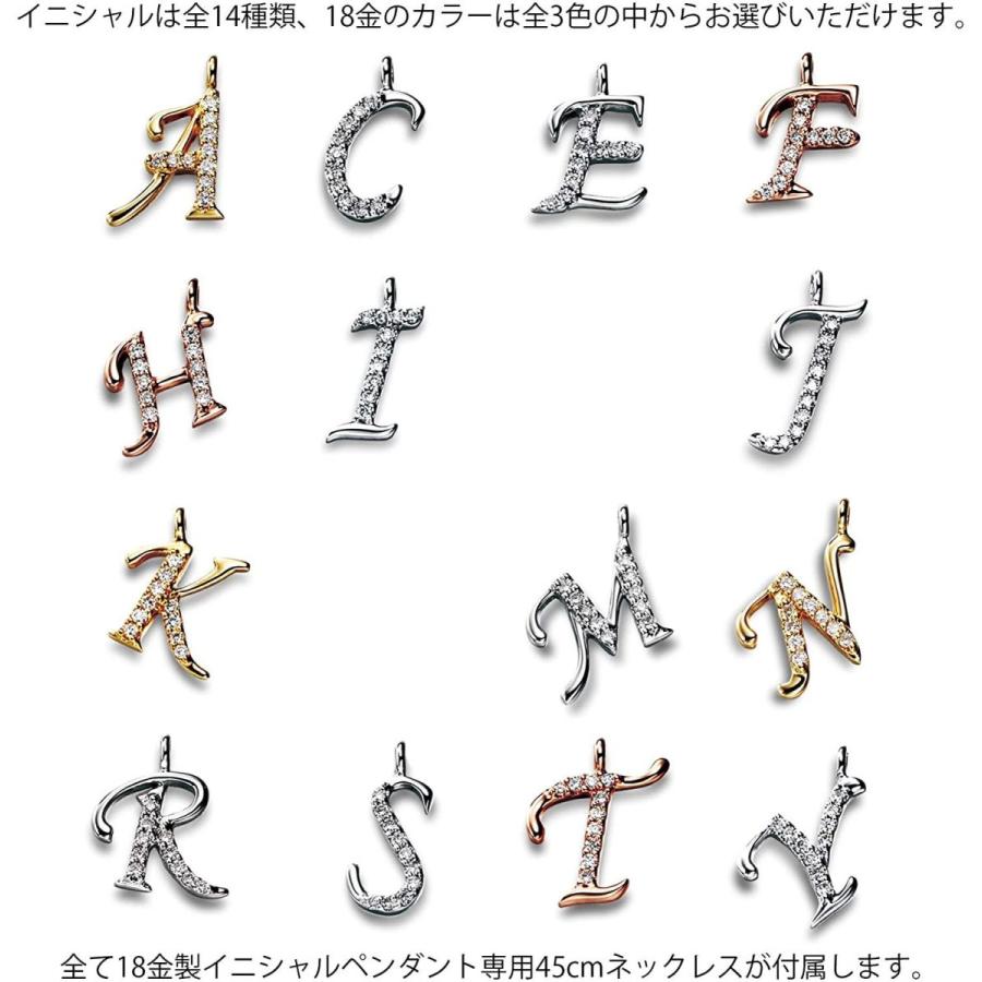 期間セール ！ スイートテン・ダイヤモンド 正規品Sweet 10 Diamond イニシャル「C」 18金ピンクゴールドダイヤモンドイニシャルペンダント「 【UO1255282548】(43973円)