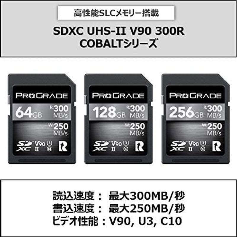 ProGrade Digital (プログレードデジタル) SDXC UHSII V90 COBALT 300R メモリーカード 正規輸入