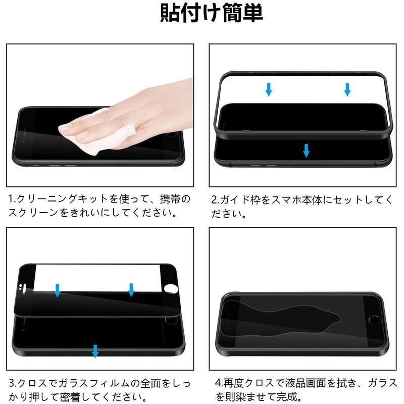 税込】 簡単貼り付け ガイド枠付き 2枚セット 適用 ガラスフィルム 用 SE2 全面保護iPhone 高透過率 SE アイフォン 9H強化ガラス スマホ液晶保護フィルム - www.we-job.com 税込】 簡単貼り付け ガイド枠付き 2枚セット 適用 ガラスフィルム 用 SE2 全面保護iPhone 高透過率 SE アイフォン 9H強化ガラス スマホ液晶保護フィルム - www.we-job.com