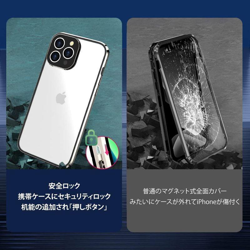 Weiyun Iphone13 Pro Max ケース 用 磁気 ロック式 透明両面９ｈ強化ガラス レンズ保護カバー 360 全面 送料無料 一部地域を除く