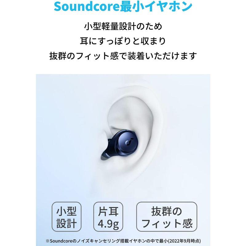 Anker Soundcore Space A40（完全ワイヤレスイヤホン Bluetooth 5.2
