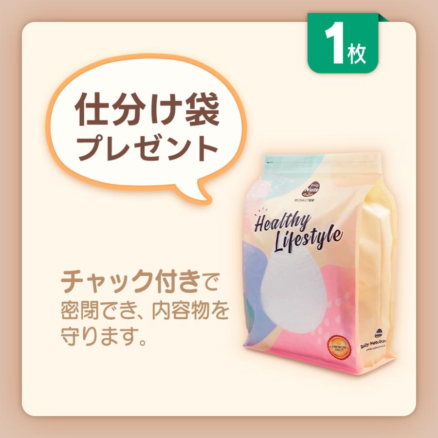 カリフォルニア堅果 小分け3種ミックスナッツ 約2kg (20g×約100袋