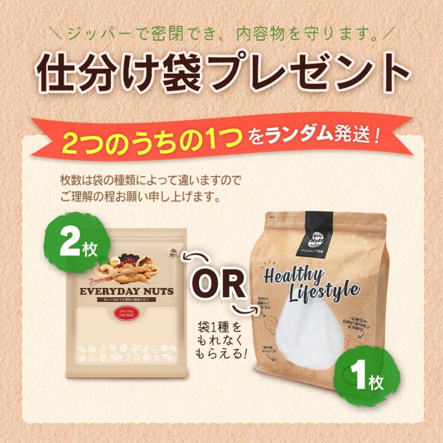 小袋3種ミックスナッツ 約100袋 激安 約3.5kg 無塩 添加物不使用 植物油不使用 小袋ナッツ 送料無料｜calinuts｜04