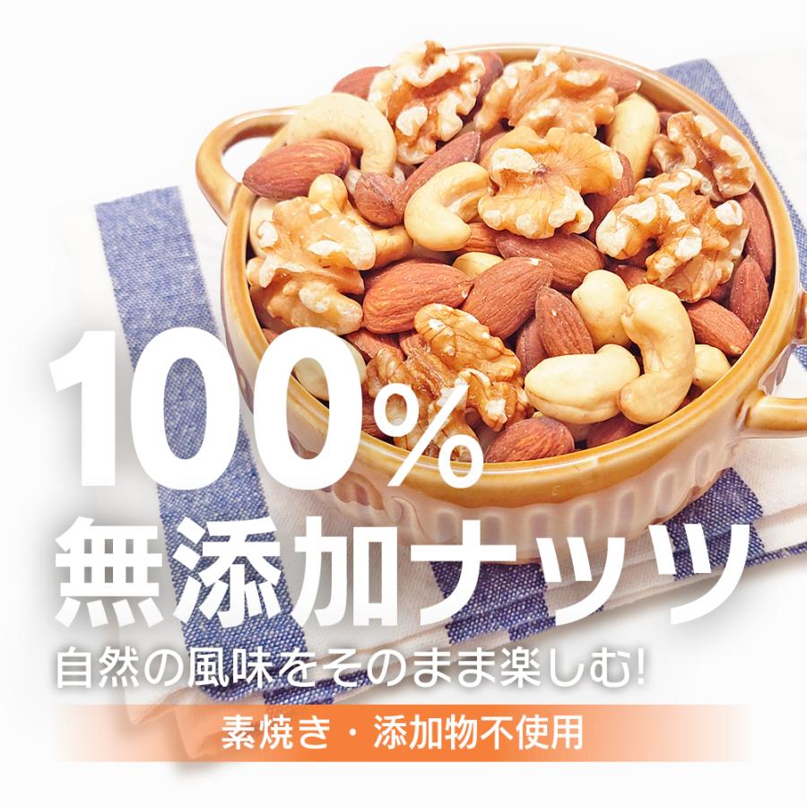 カリフォルニア堅果 小分け3種ミックスナッツ 約2kg (20g×約100