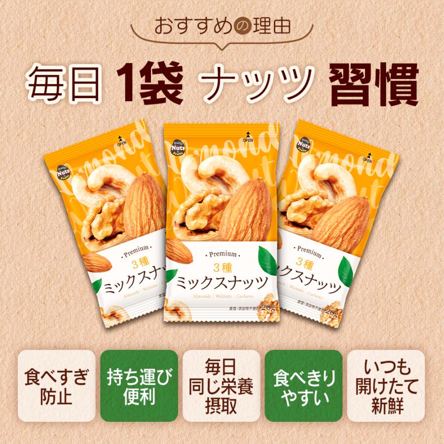 Limit99♡3種ミックスナッツ×3袋 深煎りカシューホール×2袋 楽天市場】小分け3種ミックスナッツ 約2kg (20g×約100袋
