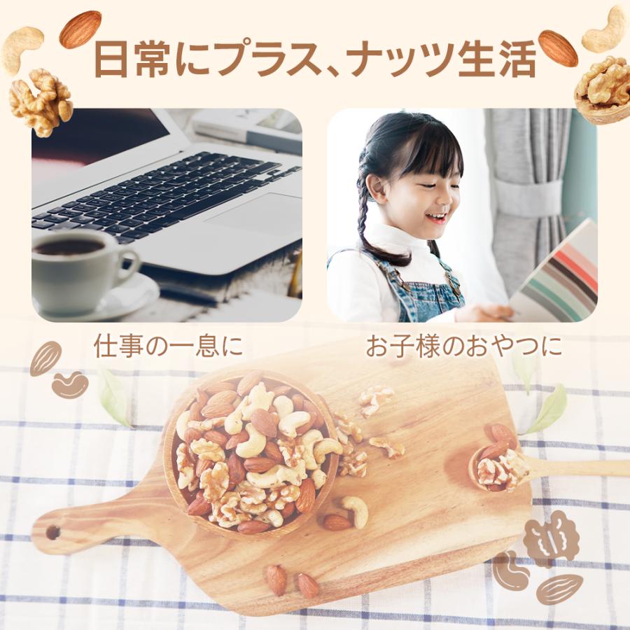 カリフォルニア堅果 3種ミックスナッツ 850g 送料無料 くるみ