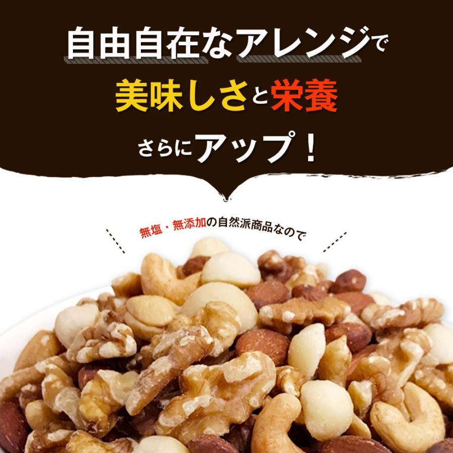 おつまみ 送料無料 ミックスナッツ 4種 700g 超特価 生くるみ アーモンド カシューナッツ 生マカダミア チャク付き アルミ袋 防災食品 非常食 4mx 01 Daily Nuts Fruits 通販 Yahoo ショッピング