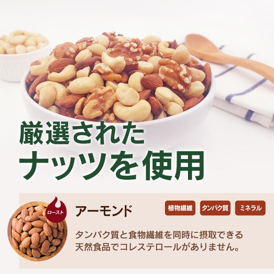 カリフォルニア堅果 4種ミックスナッツ 850g 送料無料 無塩 添加 カリフォルニア堅果 4種ミックスナッツ 850g 送料無料 無塩 添加