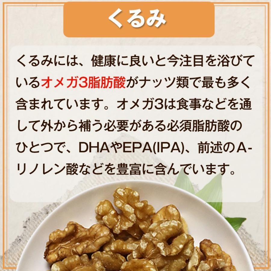 4種ミックスナッツ 850g 送料無料 無塩 香料・保存料不使用 生くるみ アーモンド カシューナッツ 生マカダミア チャック付き :4mx-01:Daily NutsFruits - 通販 - Yahoo!ショッピング 4種ミックスナッツ 850g 送料無料 無塩 香料・保存料不使用 生くるみ アーモンド カシューナッツ 生マカダミア チャック付き :4mx-01:Daily NutsFruits - 通販 - Yahoo!ショッピング