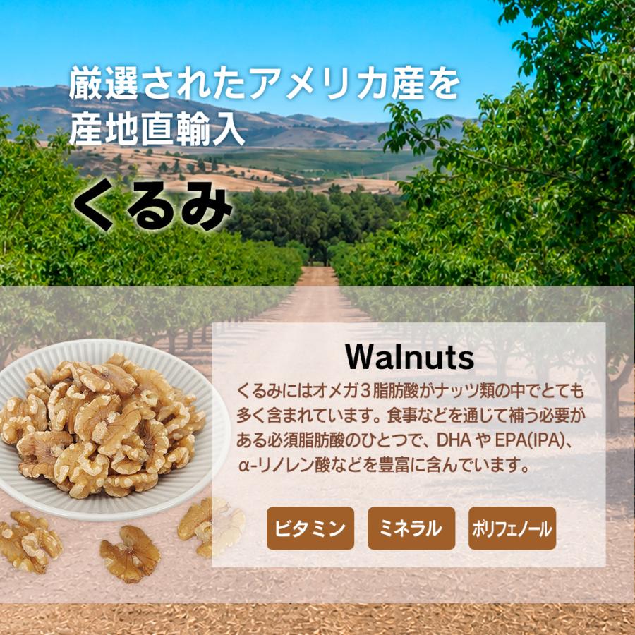 5種類のULEG & グッデイ・カレビアン・ナッツ 大人がやみつき！？濃い