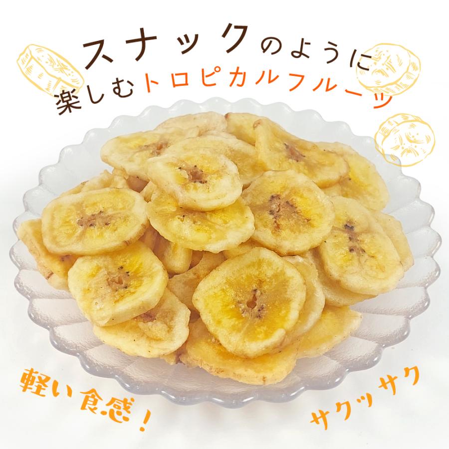 バナナチップス 500g ココナッツオイル使用 フィリピン産地直輸入 食塩不使用 保存料不使用 ドライバナナ ドライフルーツ グラノーラ パン作り おやつ おつまみ｜calinuts｜04