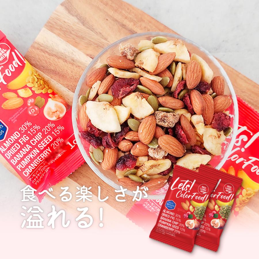 ナッツ カリフォルニア堅果 USスーパーフード7種 ミックスナッツ