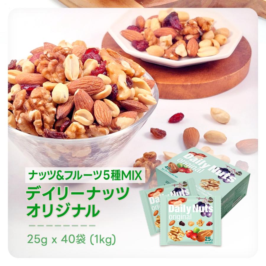 ナッツ 20_0410380010429an_1?$VS_1500$