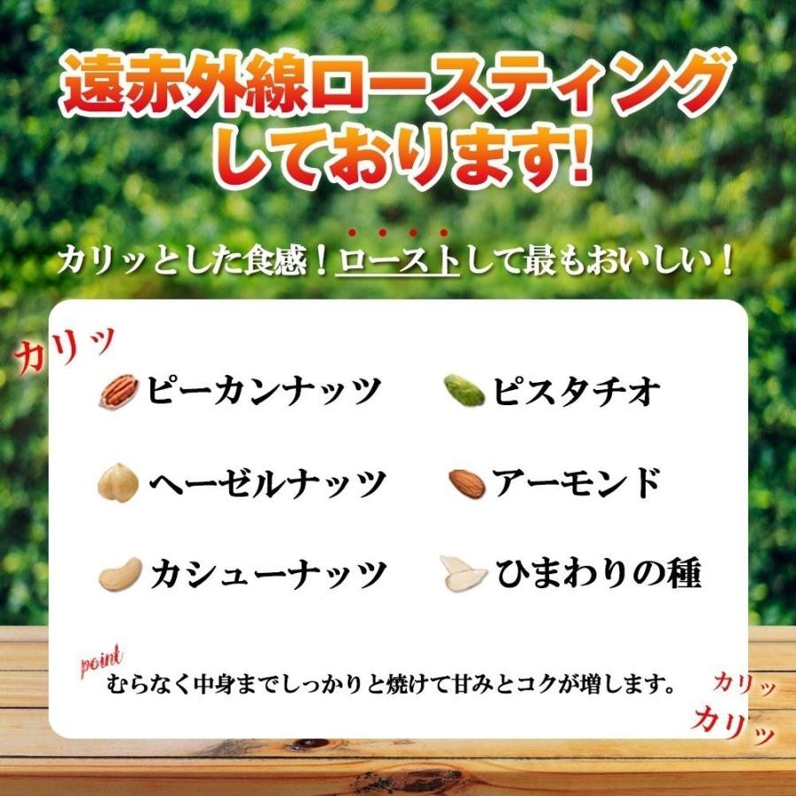 1000円ポッキリ ハニーバターアーモンド12g×7袋入り 2セット 国内生産 小分け アーモンド くるみ  おやつ 保存食 非常食｜calinuts｜09