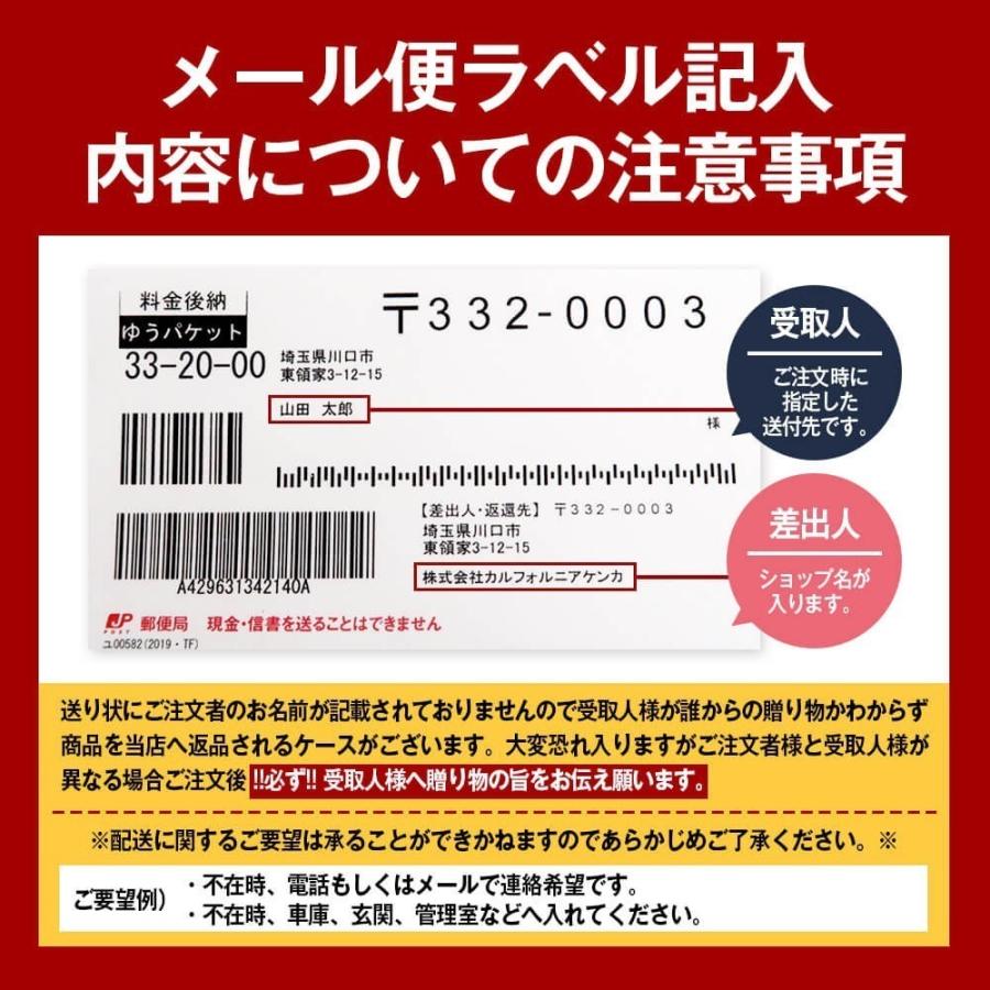 1000円ポッキリ ハニーバターアーモンド12g×7袋入り 2セット 国内生産 小分け アーモンド くるみ  おやつ 保存食 非常食｜calinuts｜13