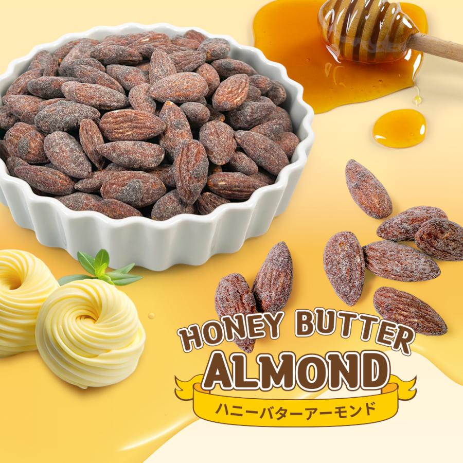 カリフォルニア堅果 小分け ハニーバターアーモンド 1kg (25g×40袋) 個