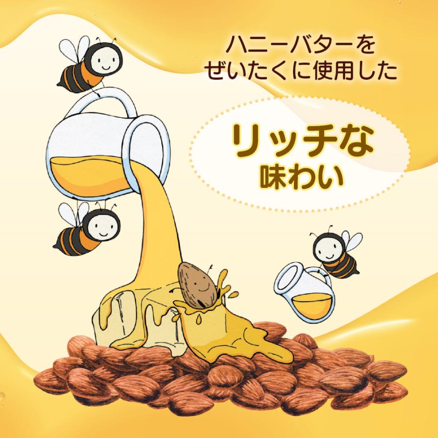 カリフォルニア堅果 小分け ハニーバターアーモンド 1kg (25g×40袋) 個