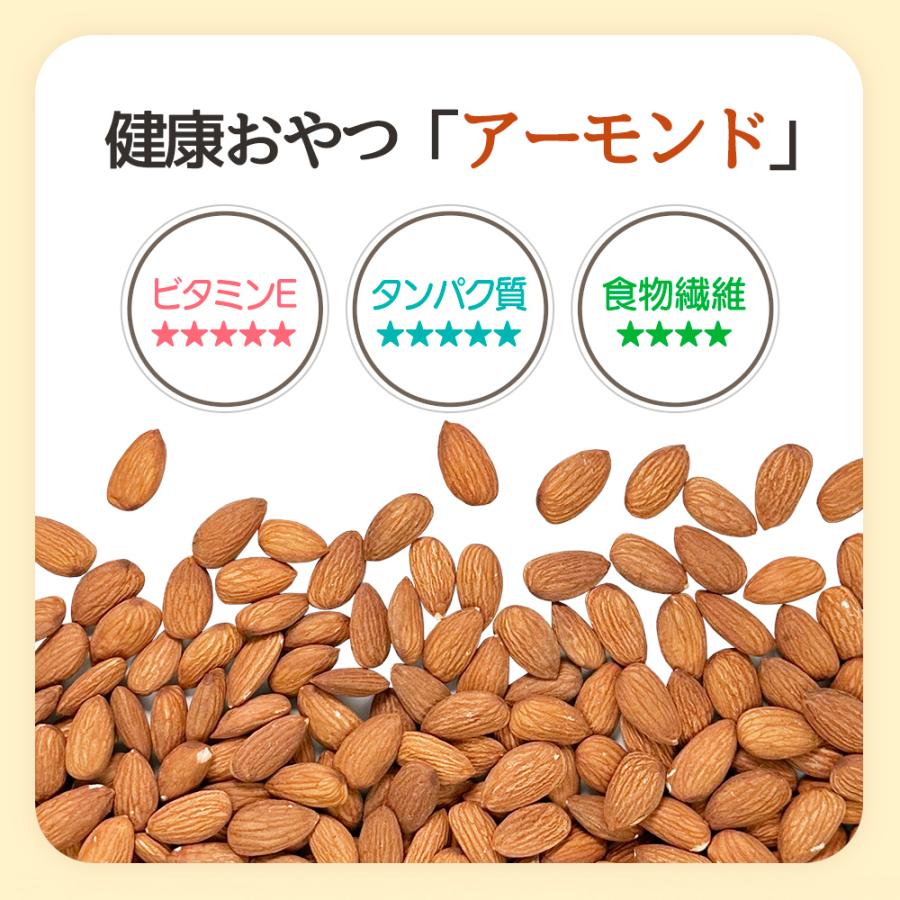 カリフォルニア堅果 小分け ハニーバターアーモンド 1kg (25g×40袋) 個